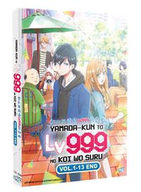 Yamada-kun to Lv999 no Koi wo Suru (DVD) (2023) Anime
