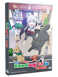 Kawaisugi Crisis (DVD) (2023) Anime