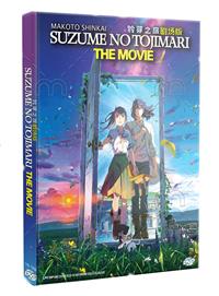 Suzume no Tojimari (DVD) (2022) Anime