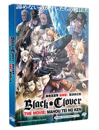Black Clover: Mahou Tei no Ken (DVD) (2023) Anime