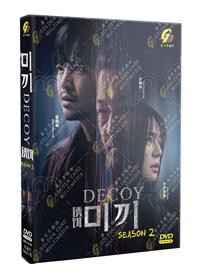 Decoy: Part 2 (DVD) (2023) Korean TV Series