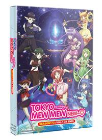 東京ミュウミュウ にゅ～♡ Season 1+2 (DVD) (2023) アニメ