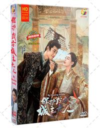 My Uncanny Destiny (DVD) (2023) China TV Series