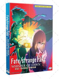 Fate/Strange Fake, Volume 2 Cover