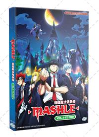 DVD Anime MASHLE: Magic and Musles Complete Series (1-12 End) English All  Region