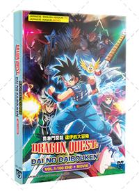 Dragon Quest: Dai no Daibouken + Movie (DVD) (2020-2022) Anime