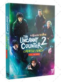 The Uncanny Counter Season 2: Counter Punch (DVD) (2023) Korean TV Series