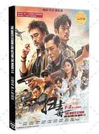 The White Storm Movie 1-3 (DVD) (2013-2023) Hong Kong Movie