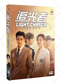 Light Chaser Rescue (DVD) (2022) 中国TVドラマ