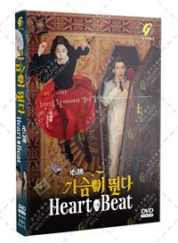 Heartbeat (DVD) (2023) Korean TV Series