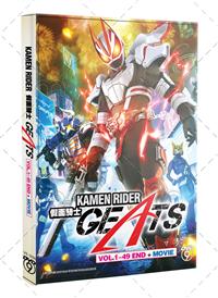 Kamen Rider Geats + Movie (DVD) (2022) Anime