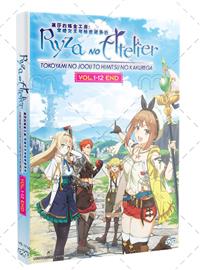 Ryza no Atelier: Tokoyami no Joou to Himitsu no Kakurega (DVD) (2023) Anime