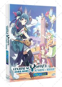 Genjitsu no Yohane: Sunshine in the Mirror (DVD) (2023) Anime