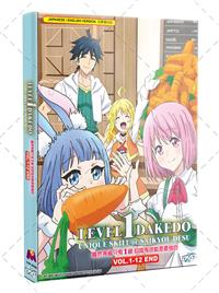 Level 1 dakedo Unique Skill de Saikyou desu (DVD) (2023) Anime