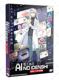 AI no Idenshi (DVD) (2023) Anime