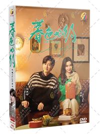 Twilight (DVD) (2023) China TV Series