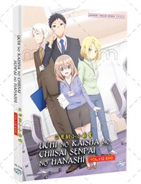Anime DVD Senpai Ga Uzai Kouhai No Hanashi (1-12End) English Dubbed
