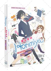 Horimiya + Horimiya: Piece (DVD) (2023) Anime