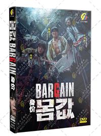 Bargain (DVD) (2022) Korean TV Series