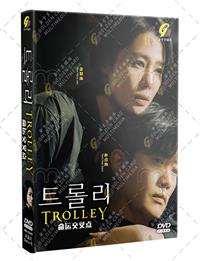 Trolley (DVD) (2022) 韓国TVドラマ