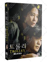 Trolley (DVD) (2022) Korean TV Series