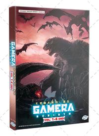 Gamera: Rebirth (DVD) (2023) Anime