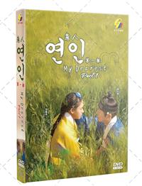 My Dearest (DVD) (2023) 韓国TVドラマ