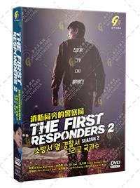 The First Responders Season 2 (DVD) (2023) Korean TV Series