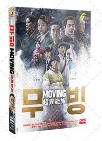 Moving (DVD) (2023) Korean TV Series