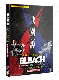 BLEACH 千年血戦篇-訣別譚- (DVD) (2023) アニメ