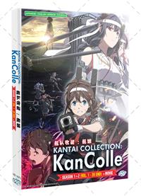 艦隊收藏 : 艦娘 (DVD) (2023) 動畫