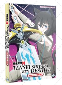 Tensei shitara Ken deshita (DVD) (2022) Anime