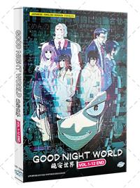 Good Night World (DVD) (2023) Anime