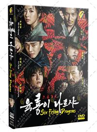 Six Flying Dragons (DVD) (2015) Korean TV Series