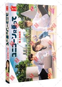 ユニコーンに乗って (DVD) (2022) 日本TVドラマ
