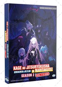 Kage no Jitsuryokusha ni Naritakute! Season 2 (DVD) (2023) Anime