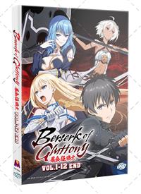 Berserk of Gluttony (DVD) (2023) Anime