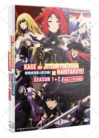 Kage no Jitsuryokusha ni Naritakute!  Season 1+2 (DVD) (2023) Anime