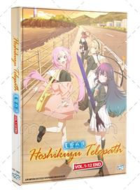 星屑テレパス (DVD) (2023) アニメ