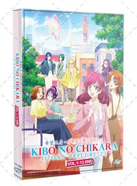 キボウノチカラ～オトナプリキュア'23～ (DVD) (2023) アニメ