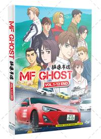 MF Ghost (DVD) (2023) Anime