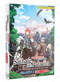 Saihate no Paladin: Tetsusabi no Yama no Ou Season 2 (DVD) (2023) Anime