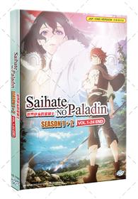 Saihate no Paladin Season 1+2 (DVD) (2022-2023) Anime