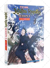 咒術回戰 Season 2 (DVD) (2023) 動畫