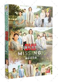 Missing: The Other Side Season 1+2 (DVD) (2023) Korean TV Series