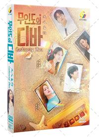 无人岛的Diva (DVD) (2023) 韩剧