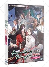 Heaven Official's Blessing Season 2 (DVD) (2023) Anime