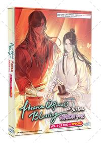 Heaven Official's Blessing Season 1+2 (DVD) (2023) Anime