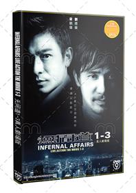 无间道1-3真人剧场版 (DVD) (2002-2016) 香港电影
