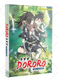 Dororo (DVD) (2019) Anime